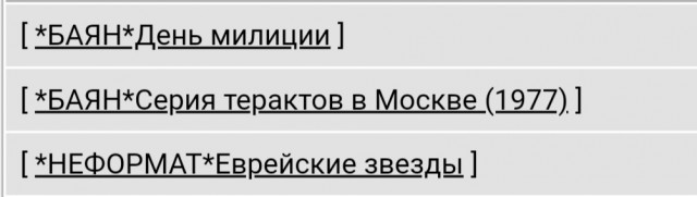 Дядя Юра "Кореец"