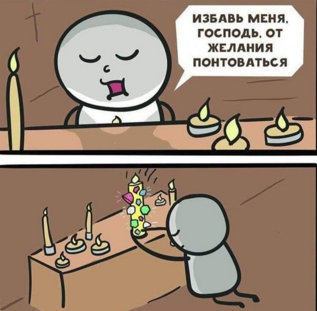 Бредзона 05.04.21