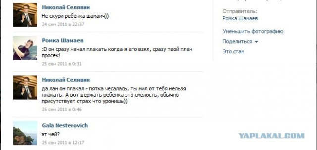 Виражи