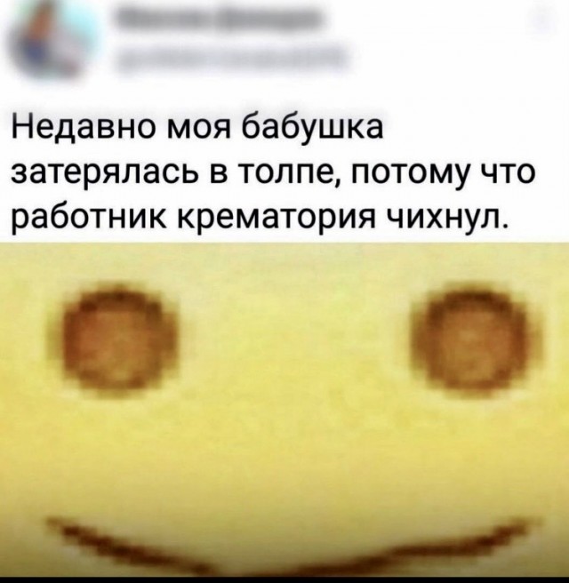 Картинки, чёрный юмор