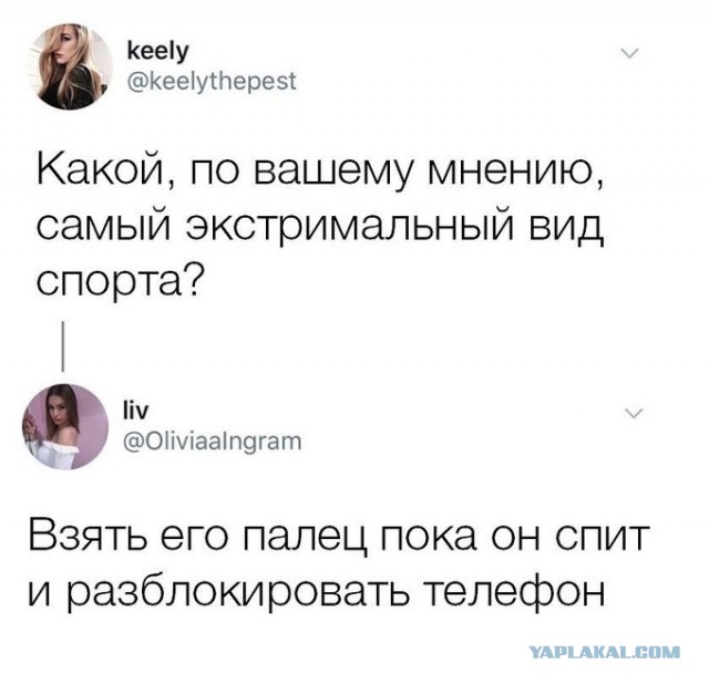 Картинки и мемы для настроения 28.04.2021