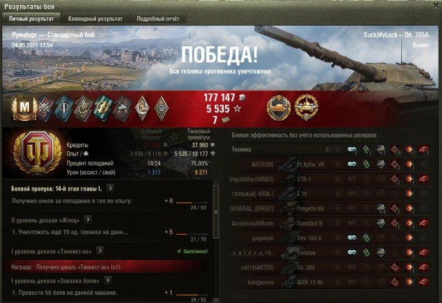 Wargaming 60