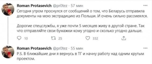 В Минске задержан главред NEXTA