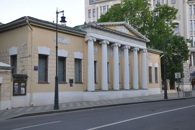 Прогулка по центру Москвы
