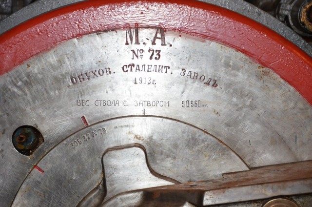 Прогулка на Ворошиловскую батарею. Владивосток. Остров Русский.