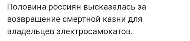 Бредзона 08.06.21