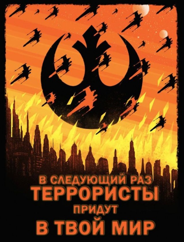 Плакаты  времен  первой  галактической  империи.