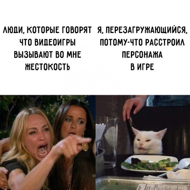 Картинки и мемы для настроения 006