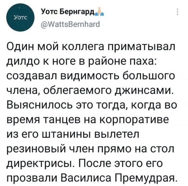 Бредзона 01.08.2020