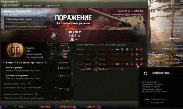 Wargaming 60