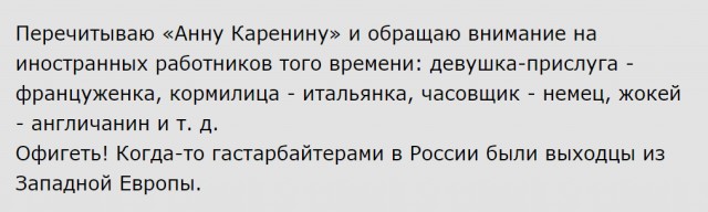 Невозвращенцы - как эмигрировали из СССР?