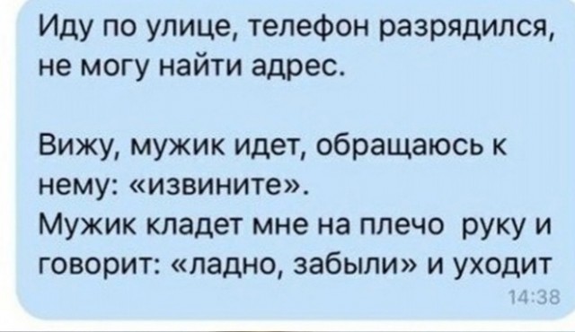 Так себе картинки 26.11.21