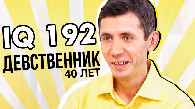Почему мужчина всегда должен платить за секс?
