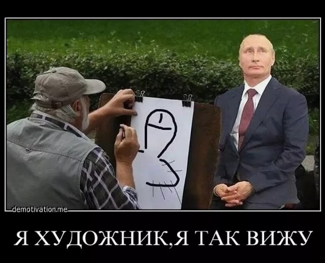Большая пресс-конференция Владимира Путина — 2021
