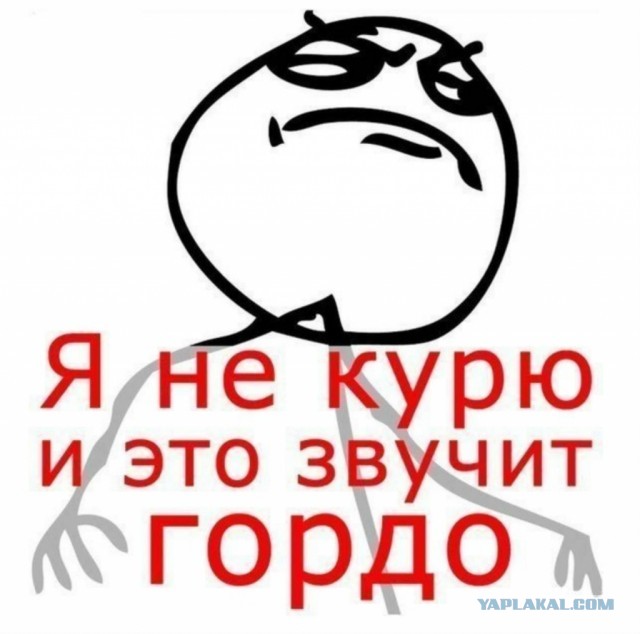 Первая страна в мире объявила о полном запрете курения с 2025 года