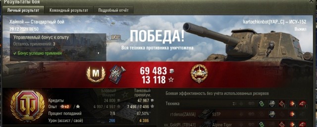 Wargaming 61