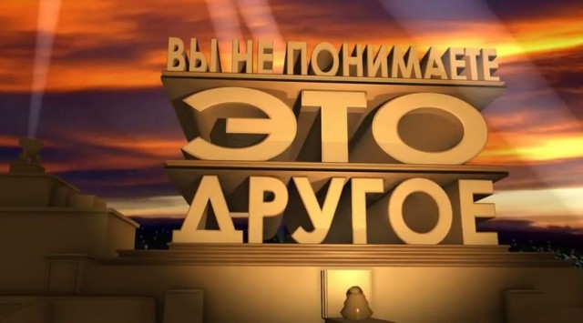 Встретились как-то русский и украинец в США, и один другому говорит...
