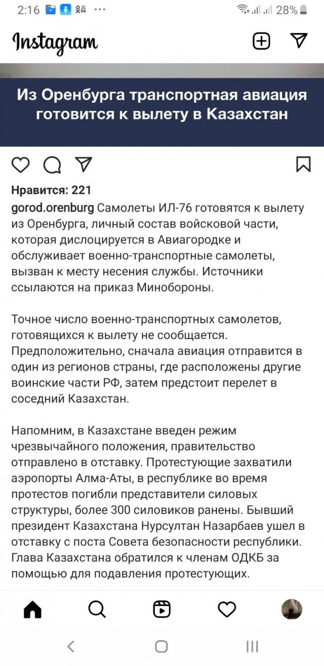 Мародеры
