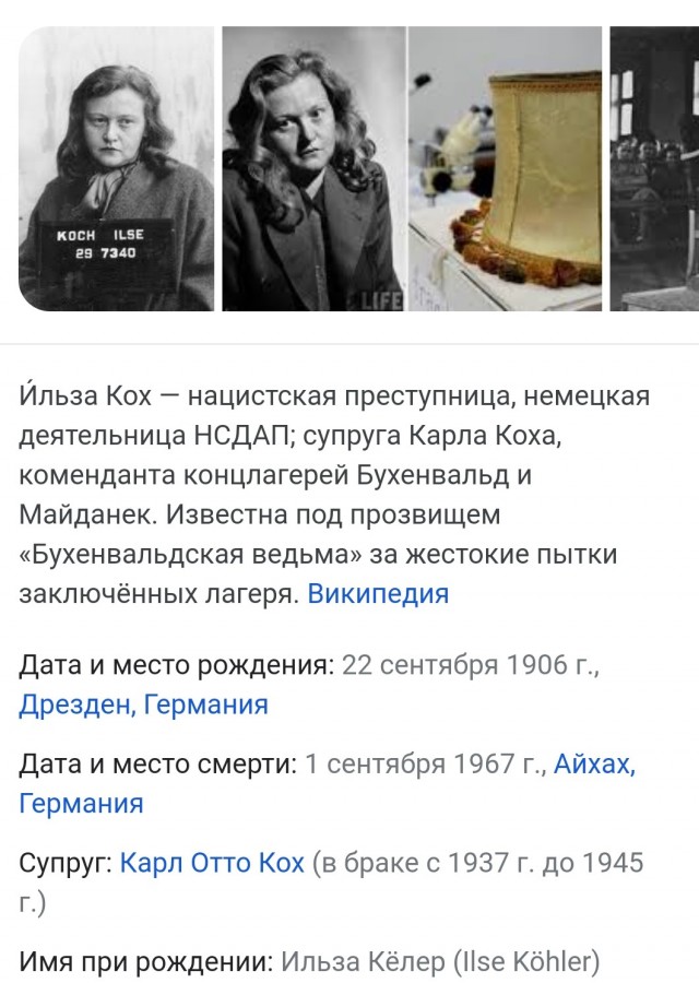 Граждане, а что в Якутске происходит?