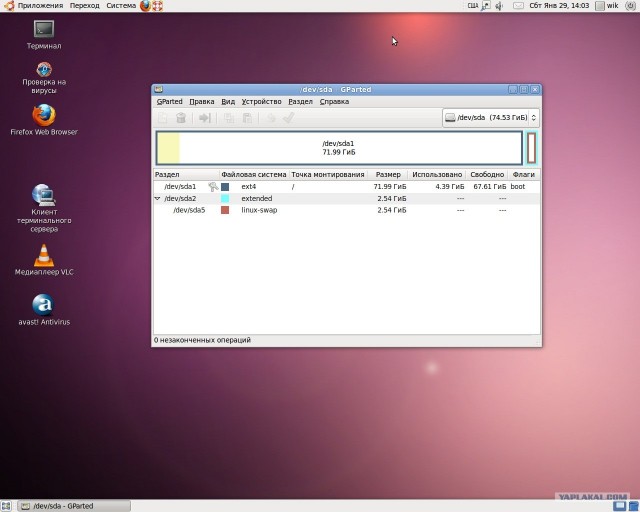 Склеить два раздела в ubuntu