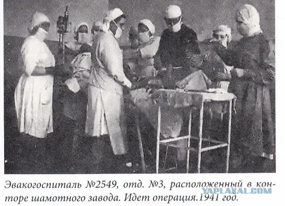 Будни санитарки эвакогоспиталя 1943-45 гг из первых уст. Мифы и реальность войны.