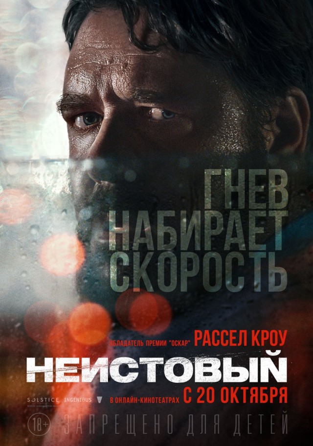 Какой хороший фильм вы посмотрели на этой неделе?