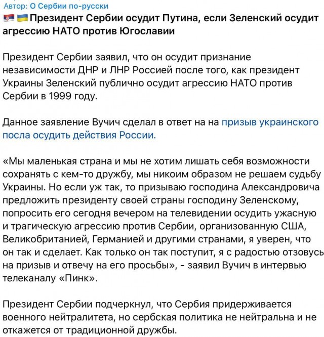Уже две страны-союзницы России по ОДКБ отказались признавать "ЛДНР".