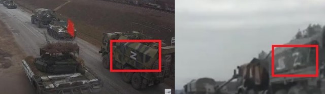 Разбомбленная колонна Z