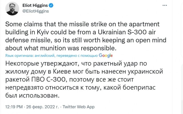 Попадание ракеты в жилой дом в Киеве
