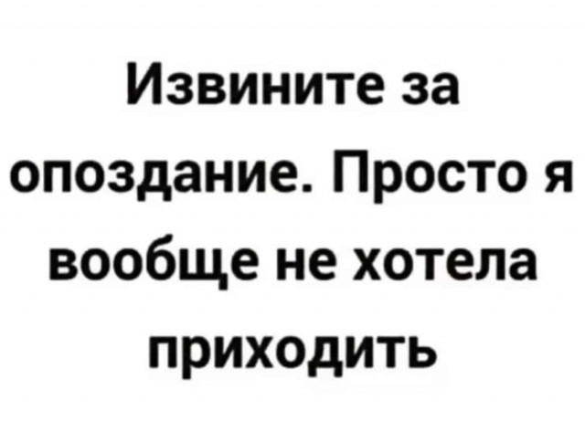 Алкопост 11.03.22