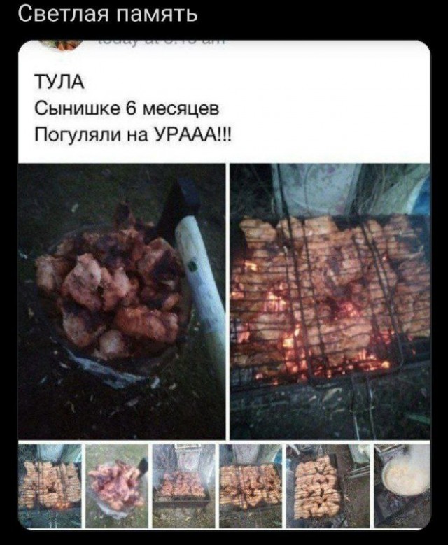 С Чёрной Пятницей, дорогие деграданты