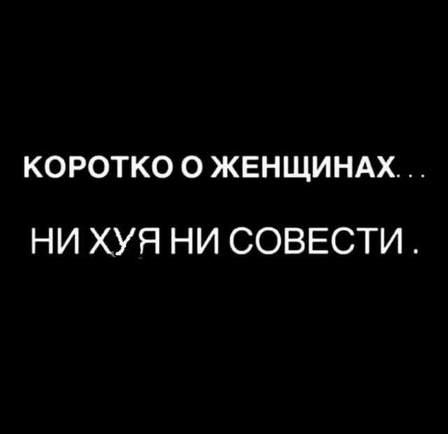 Картинки и мемы, всем хороших выходных