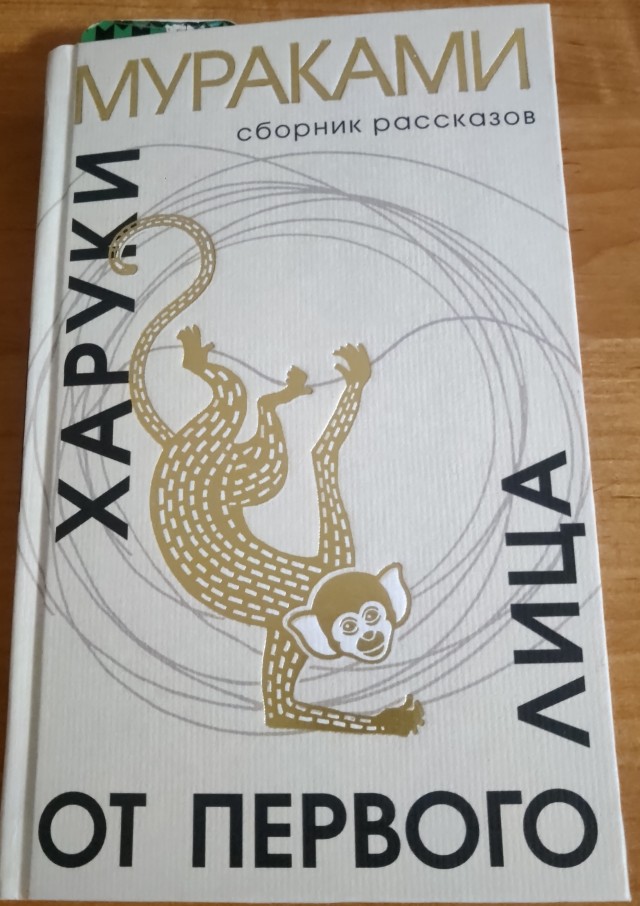 Зачем замужние красятся вне дома?