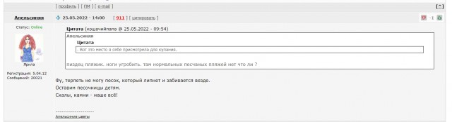 Больше всего злит то, что мама всё знала и молчала