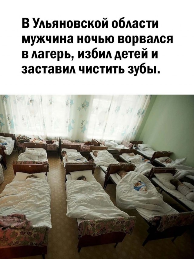 Так себе картинки 13.07.22