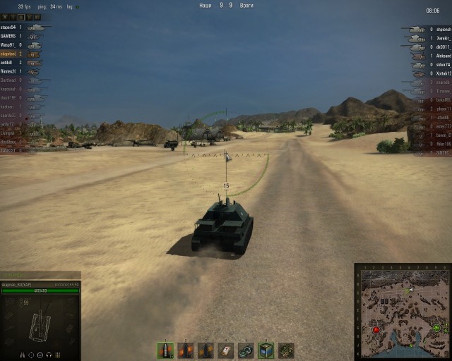 Wargaming