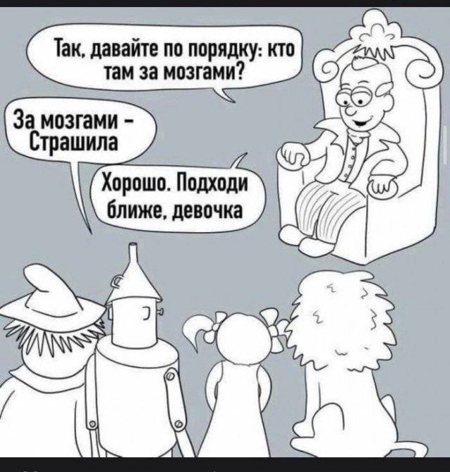 Немного забавных картинок