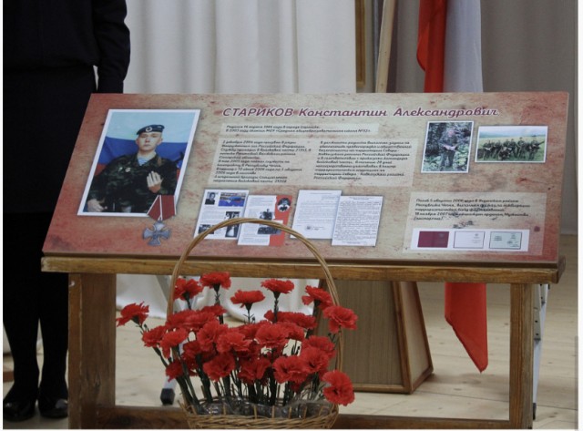 Чтобы помнили