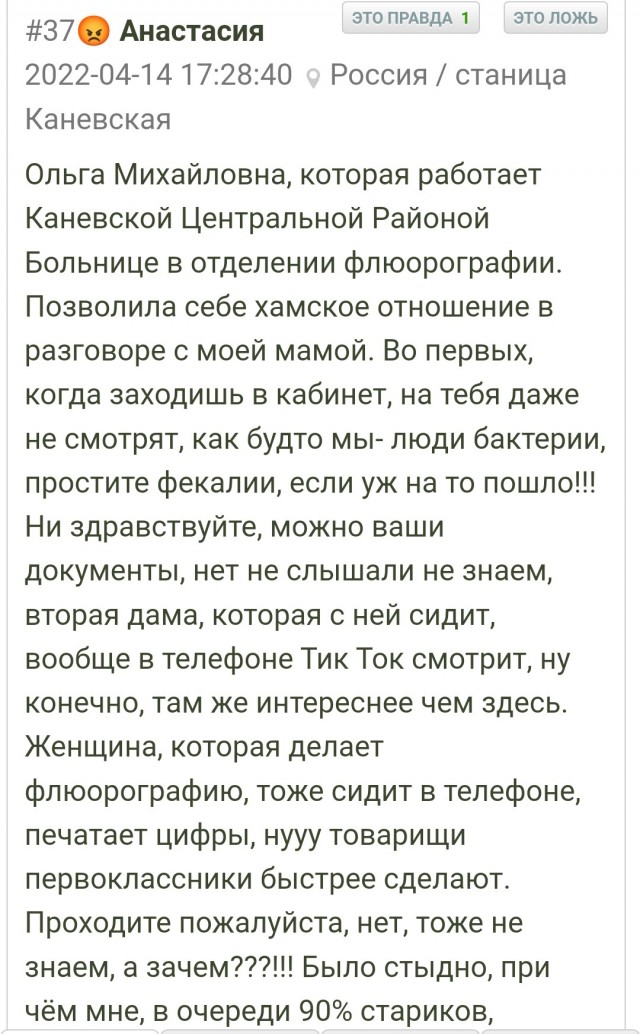Больница в Мариуполе