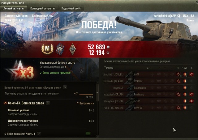 Wargaming 61