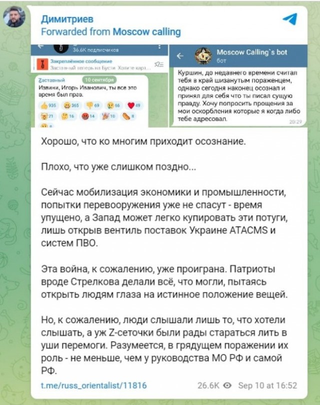 Лавров заявил, что Россия не отказывается от переговоров с Украиной