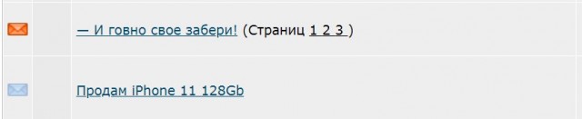 — И говно свое забери!