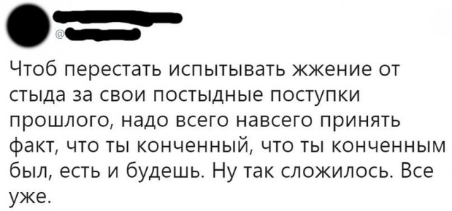 Картинки и мемы. Выходные близко...