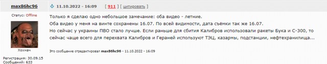 Как продолжении поста  "Коротко о вооружении России"