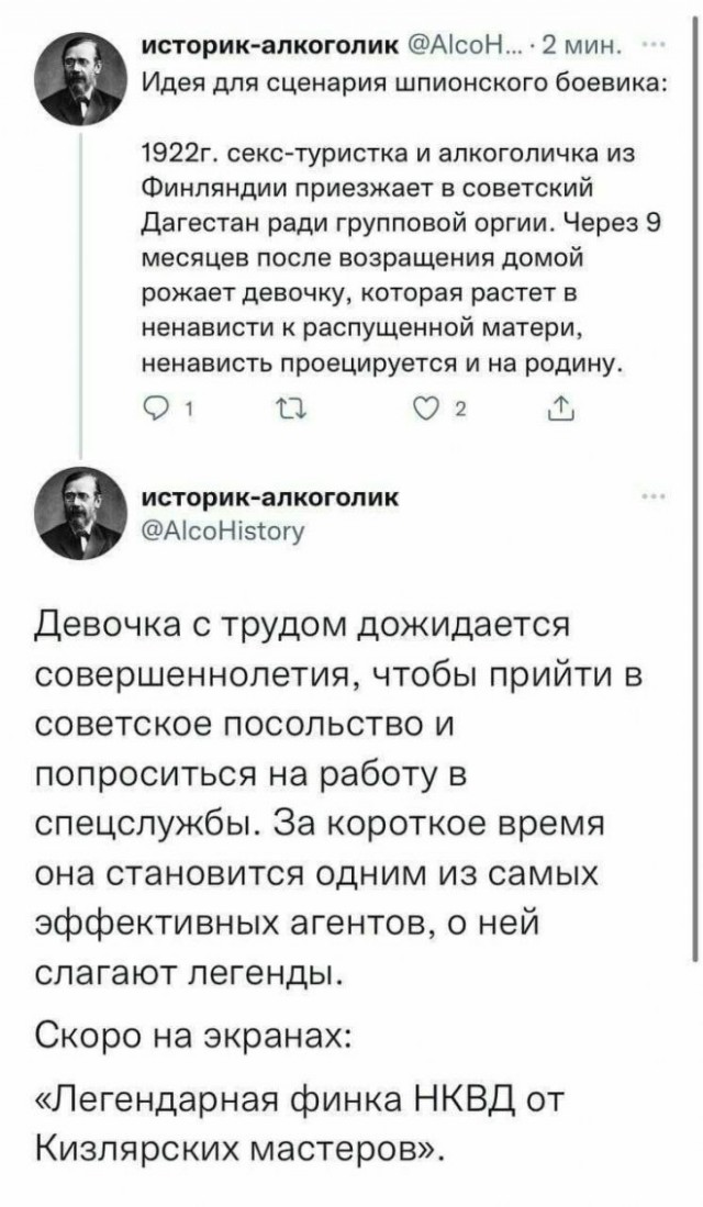 Картинки и мемы. Выходные близко...