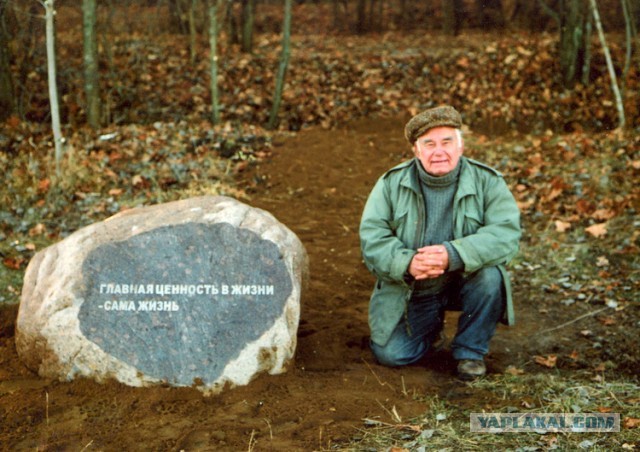 Последний приют ведущего "В мире животных" Василия Пескова