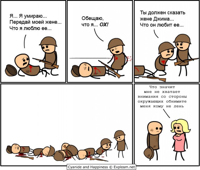 Испорченный телефон