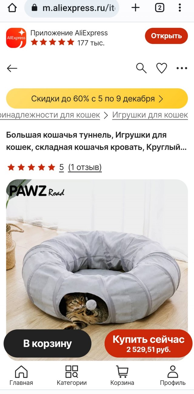 Плюшевый адронный котлайдер в действии