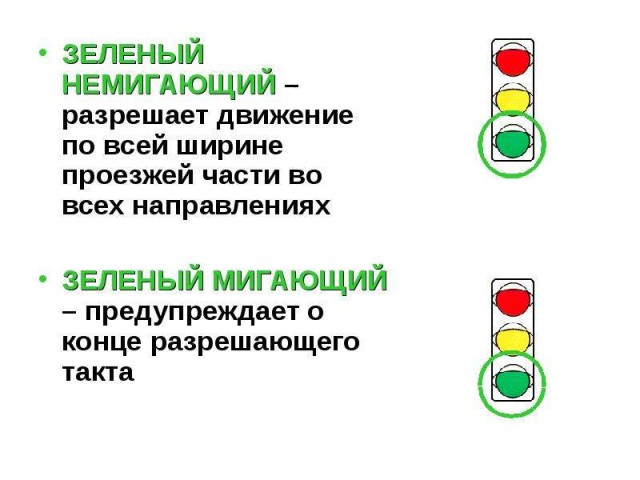 Банза-а-а-а-ай!
