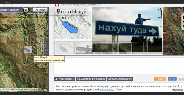Победная поступь идиотизма по планете – том 4